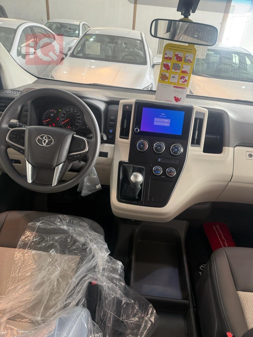 تويوتا هايس